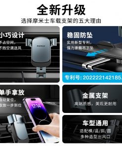 Giá đỡ điện thoại ô-tô Momax MoVe CM23 26 Gia Do Dien Thoai O To Momax Move Cm23 3