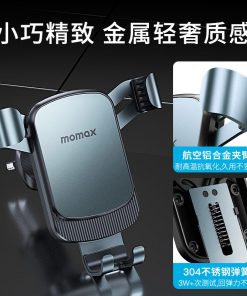 Giá đỡ điện thoại ô-tô Momax MoVe CM23 29 Gia Do Dien Thoai O To Momax Move Cm23 6