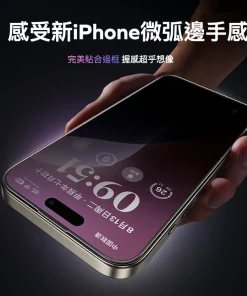 Kính Cường Lực iPhone 16 Pro Chống Nhìn Trộm Momax 14 2000x (1)