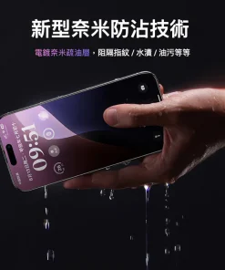 Kính Cường Lực iPhone 16 Pro Chống Nhìn Trộm Momax 16 2000x (3)