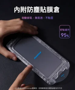 Kính Cường Lực iPhone 16 Pro Chống Nhìn Trộm Momax 17 2000x (4)
