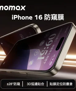 Kính Cường Lực iPhone 16 Pro Chống Nhìn Trộm Momax 13 800x (1)